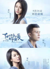 a在线观看